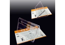 三角形台牌